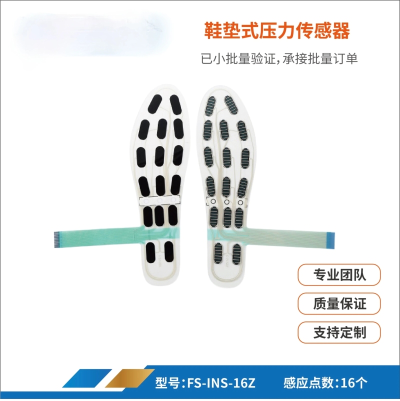 Smart Insole Pressure - 41 jardów Odporny na zużycie i